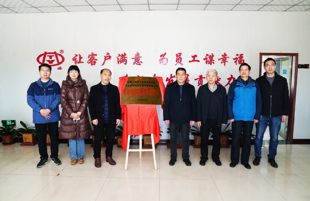 大國(guó)工匠朱恒銀教授蒞臨河北永明指導(dǎo)，助力企業(yè)科技創(chuàng)新高速